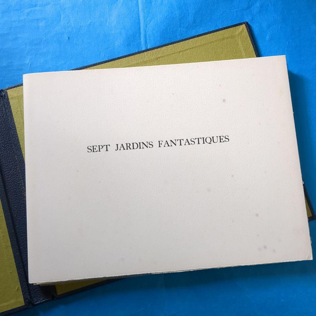 (O-670) 【山下清澄・ 詩画集 幻想庭園　限定版】