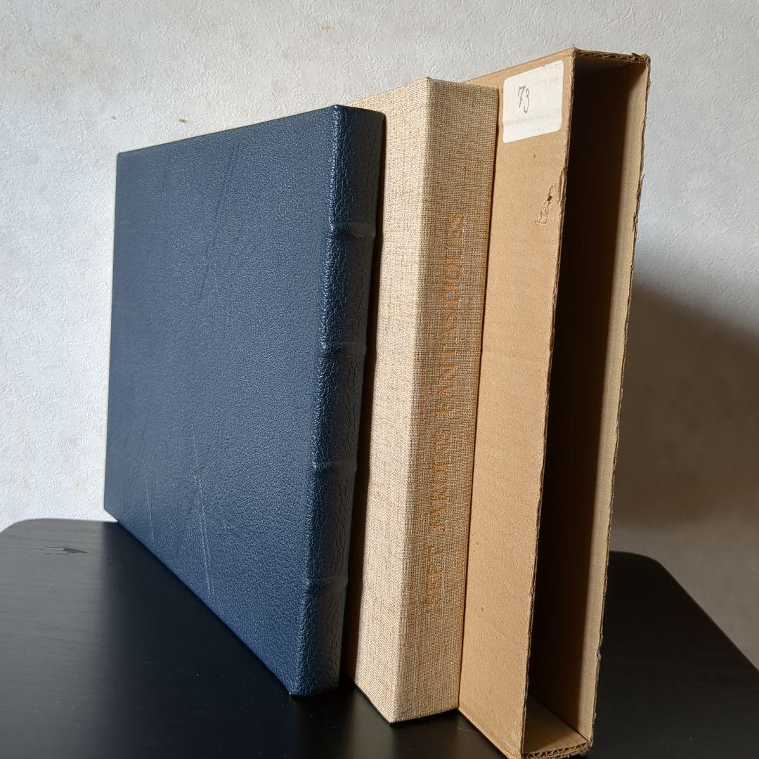 (O-670) 【山下清澄・ 詩画集 幻想庭園　限定版】