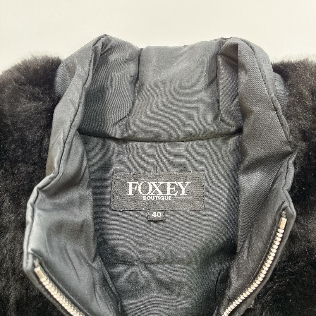 FOXEY シルク 中綿 ベスト ジレ ヌートリア ファー 黒 40 L