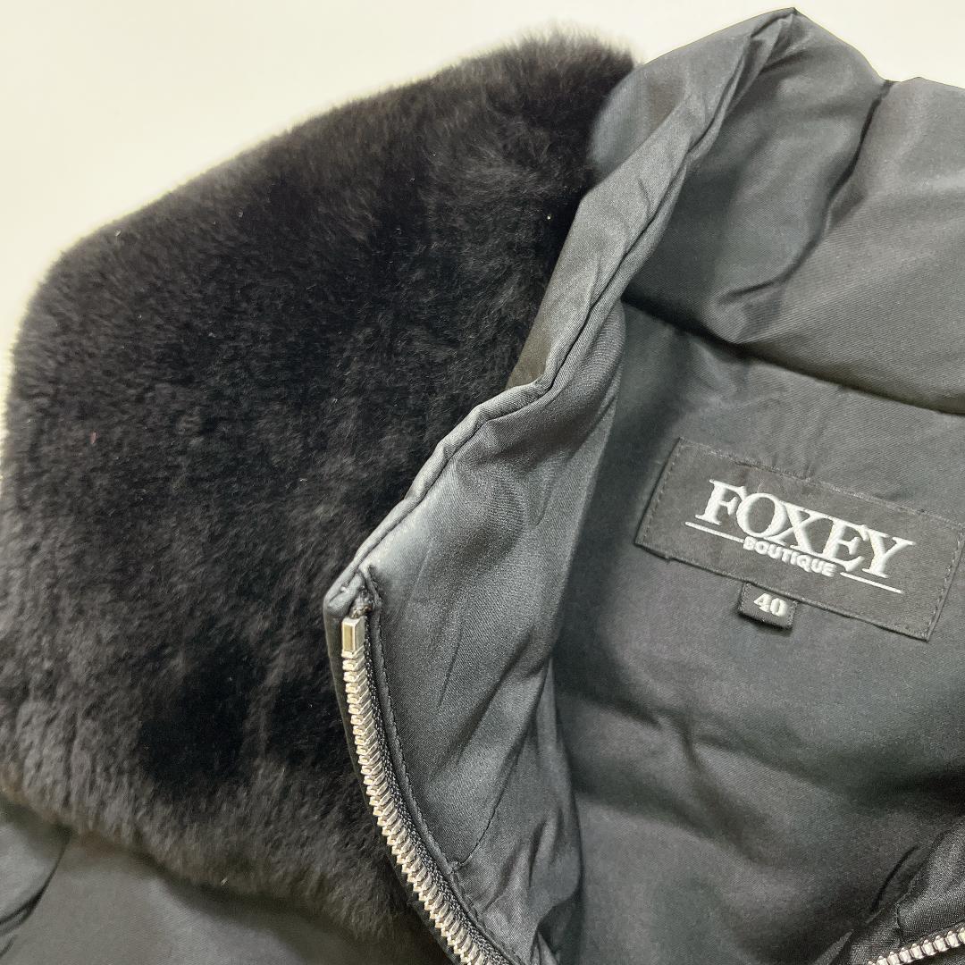 FOXEY シルク 中綿 ベスト ジレ ヌートリア ファー 黒 40 L