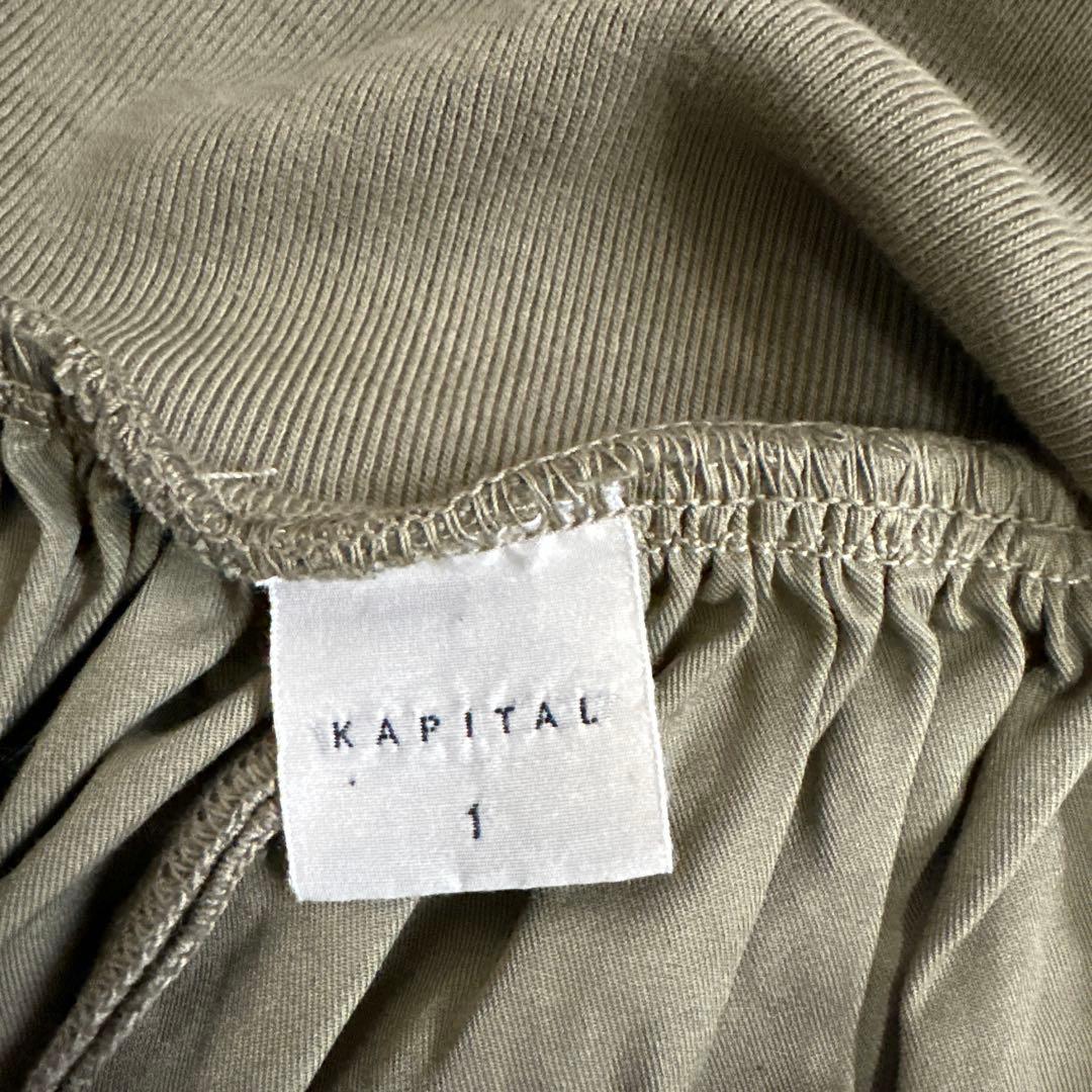 kapitalアラジンパンツ【size１】