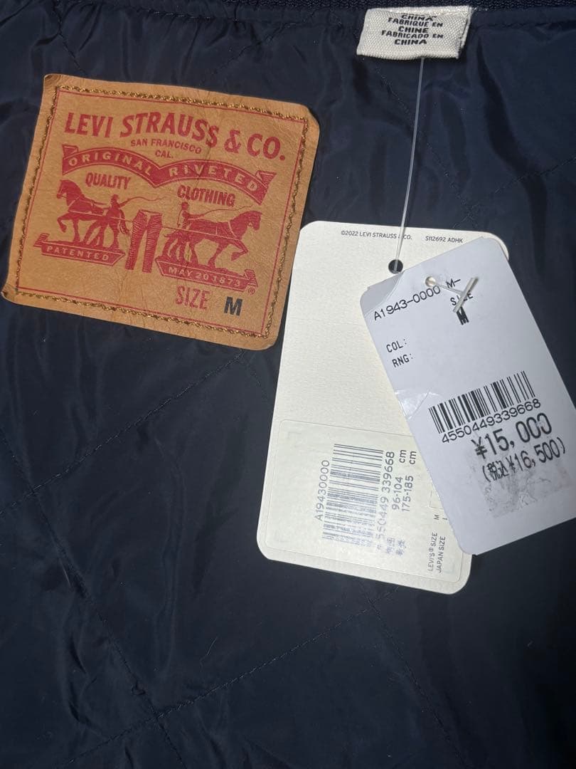 Levi's リーバイス　防寒ボンバージャケット　デニムジャケット　未使用買得品