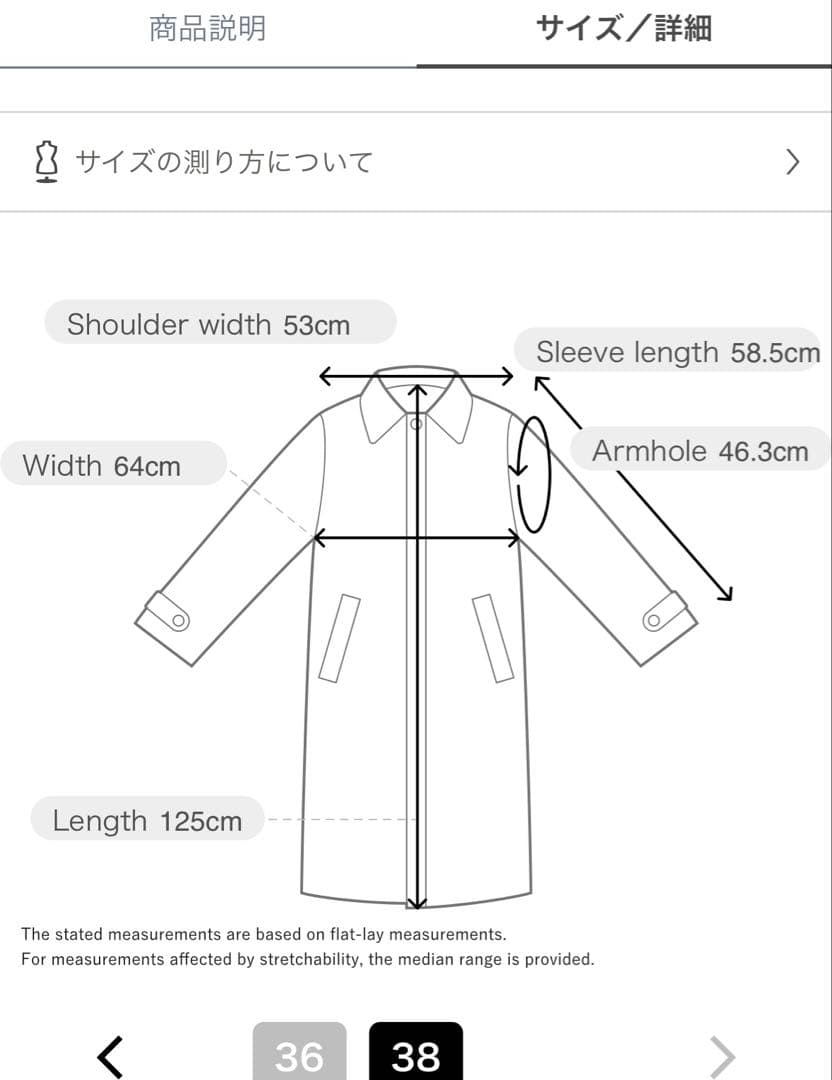 【2025AW)トゥデイフル Wool Over Coat ダークブラウン 38