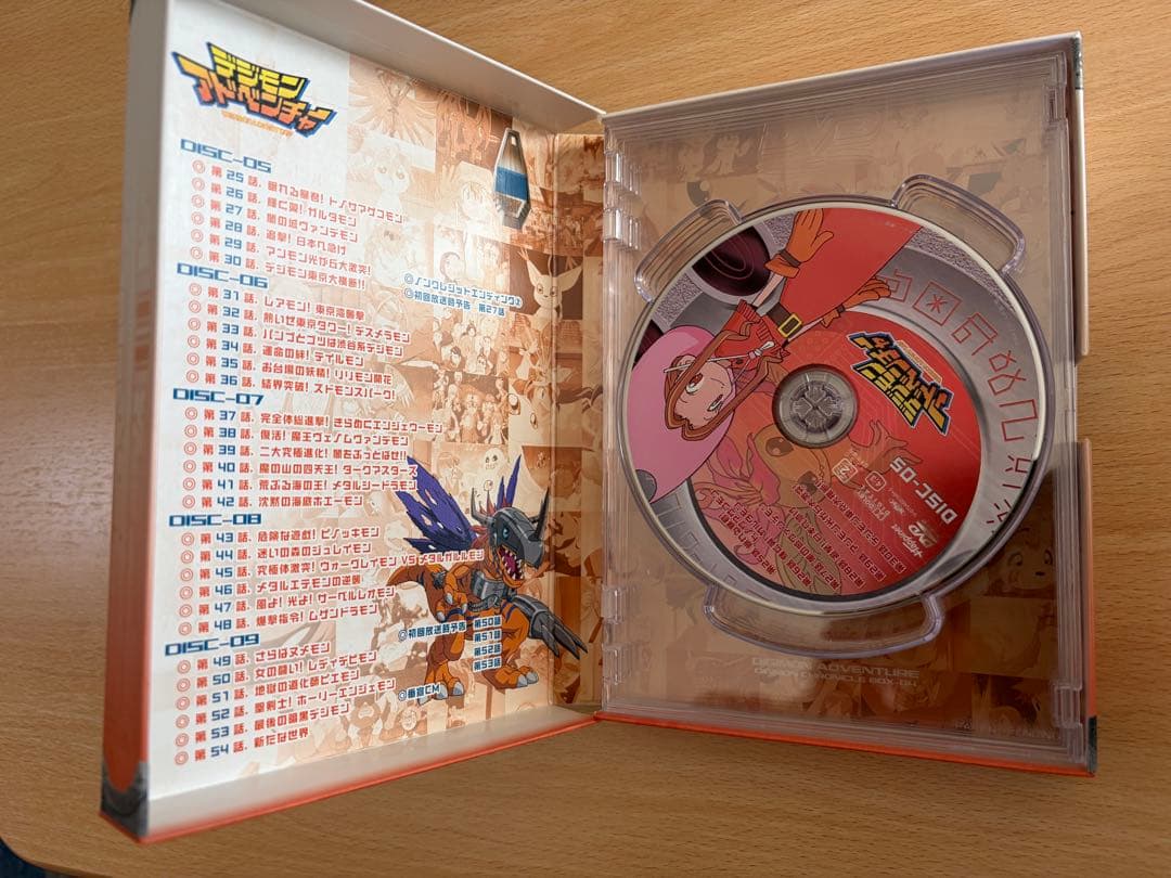 デジモンアドベンチャー DVD BOX セット