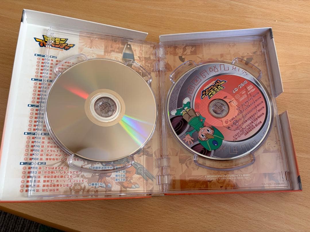 デジモンアドベンチャー DVD BOX セット