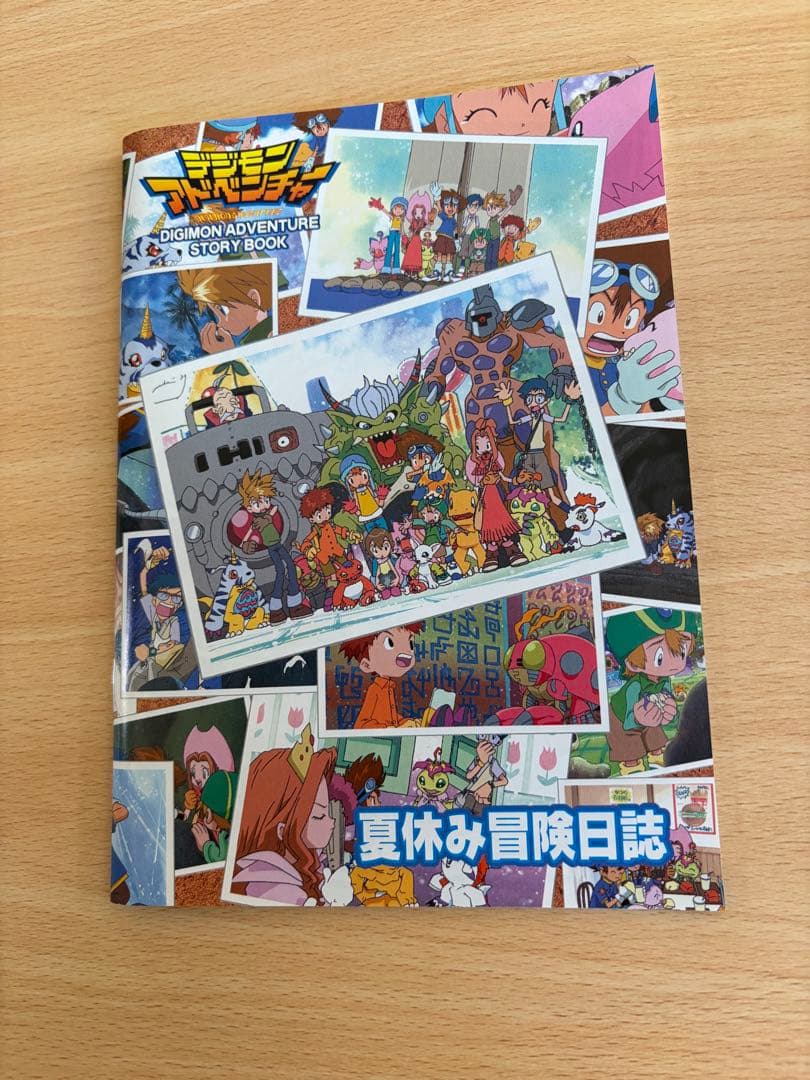 デジモンアドベンチャー DVD BOX セット