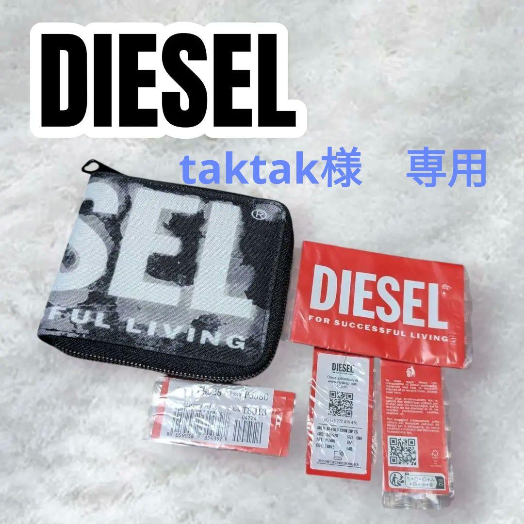 DIESEL　ディーゼル　折財布　ロゴ　おしゃれ　人気