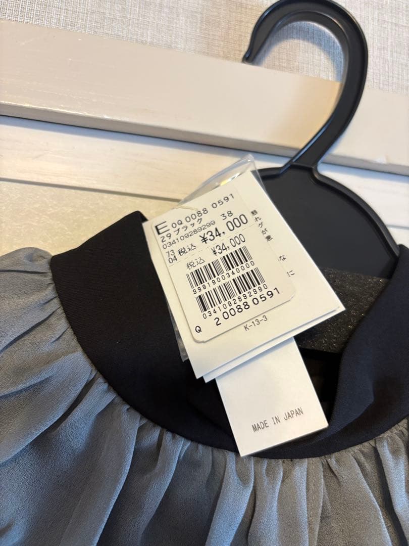 o*♡様 YAMADAYA RADIATE Aga resit のワンピース等