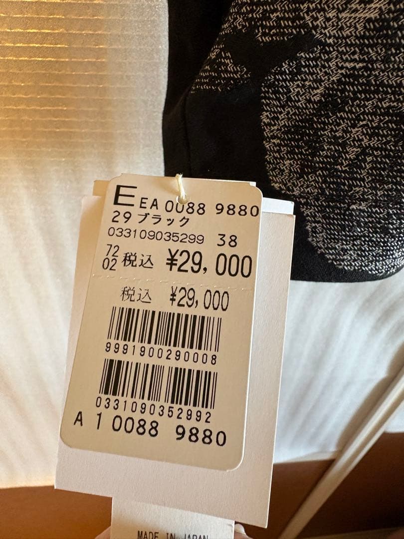 o*♡様 YAMADAYA RADIATE Aga resit のワンピース等