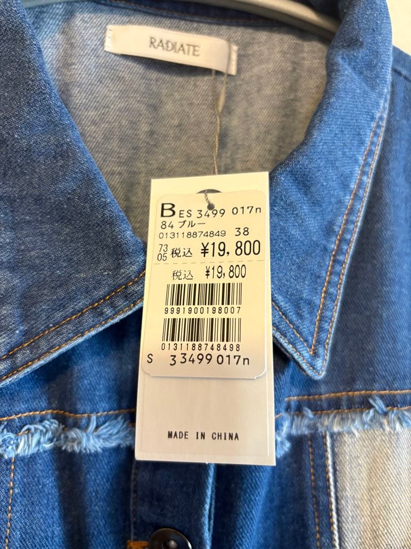 o*♡様 YAMADAYA RADIATE Aga resit のワンピース等