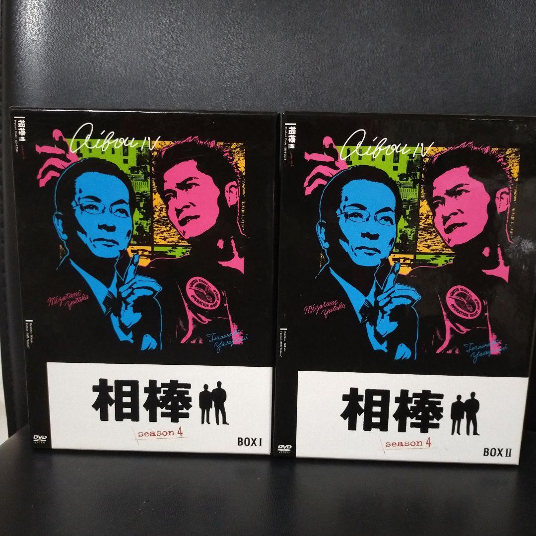 相棒 season4 DVD-BOX 1〈5枚組〉とBox2(6枚組)2個セット