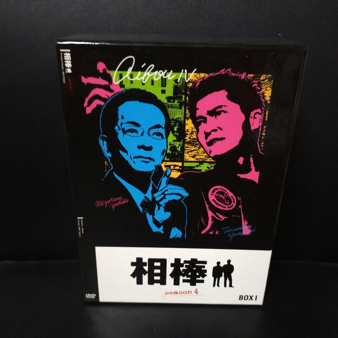 相棒 season4 DVD-BOX 1〈5枚組〉とBox2(6枚組)2個セット