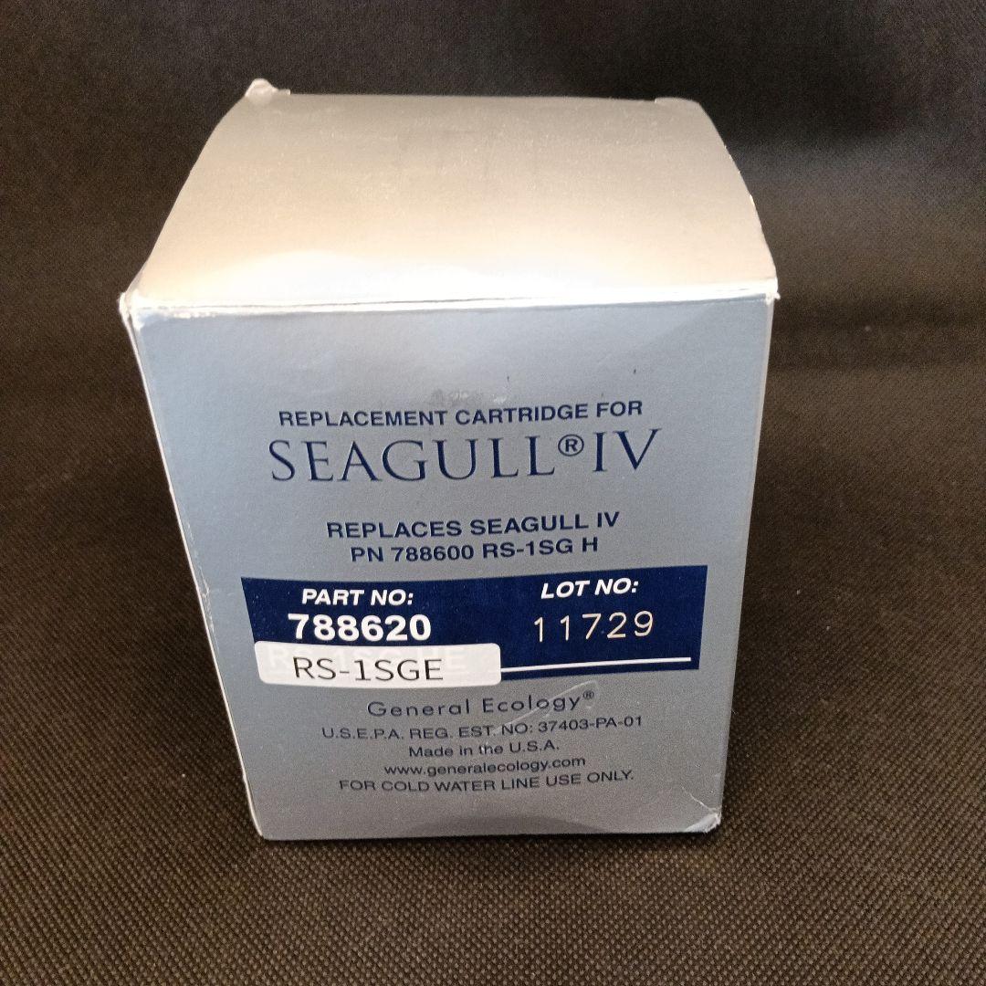SEAGULL IV RS-1SGE 交換カートリッジ