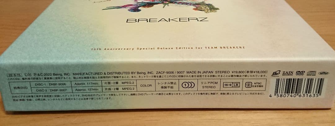 BREAKERZ BEST SINGLEZ FC限定 アルバム
