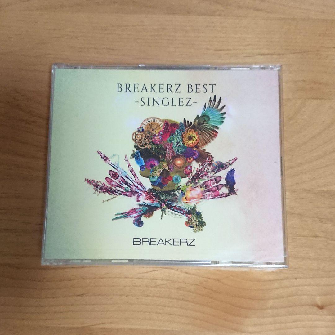 BREAKERZ BEST SINGLEZ FC限定 アルバム
