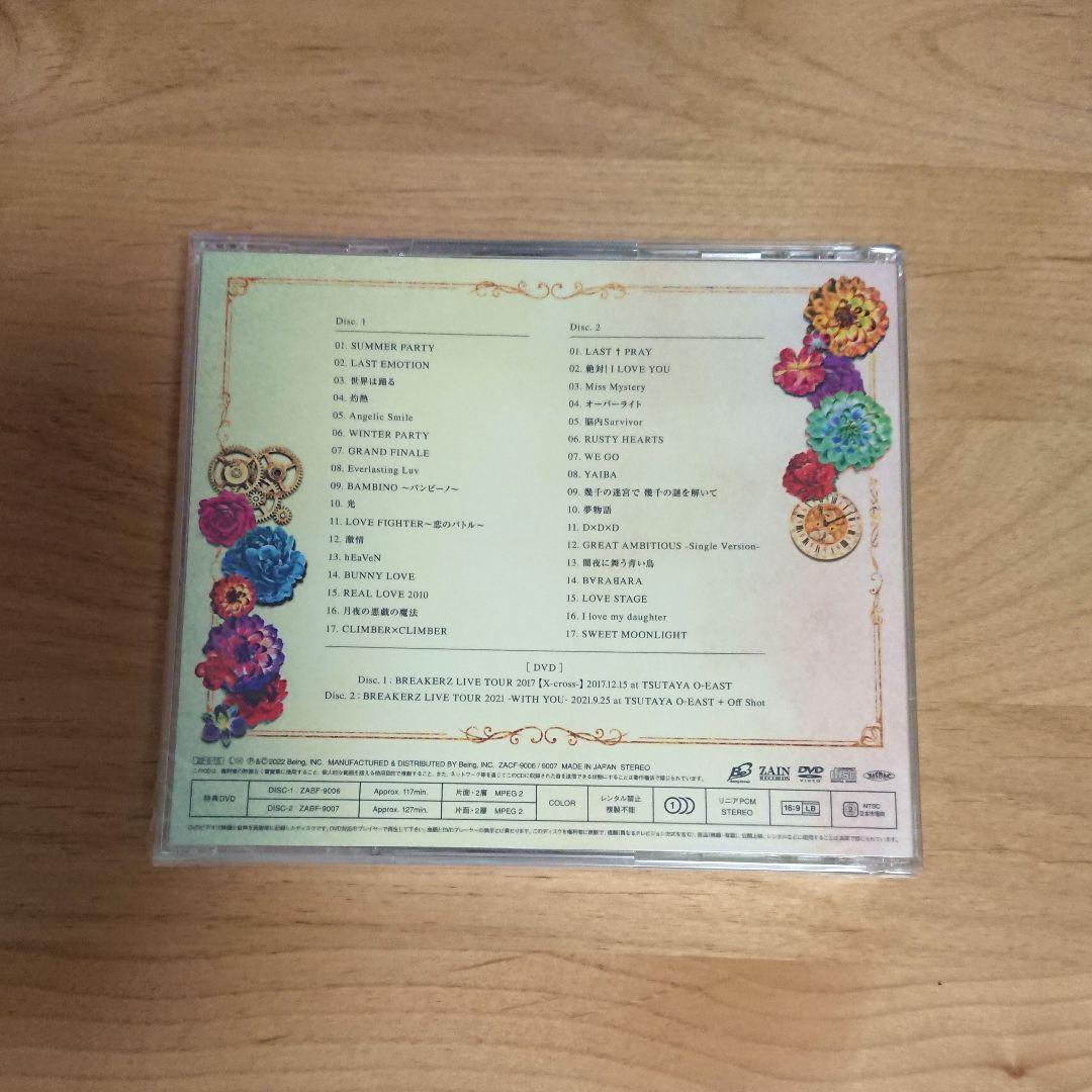 BREAKERZ BEST SINGLEZ FC限定 アルバム