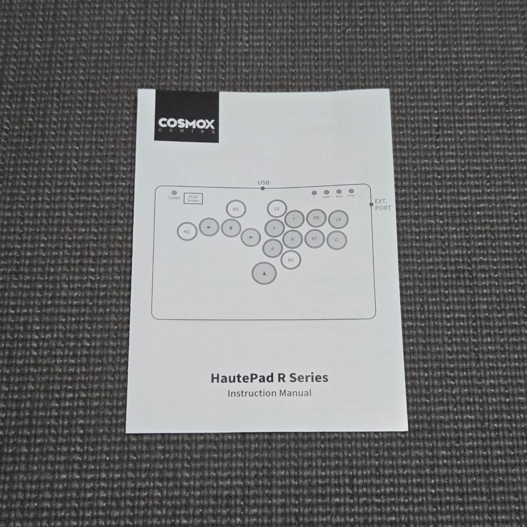 Haute42 R16 ホワイト レバーレスコントローラー