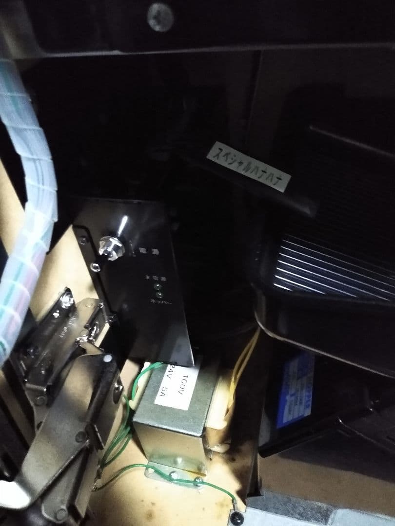 サンサンオアシス キュイーンVer. スロット