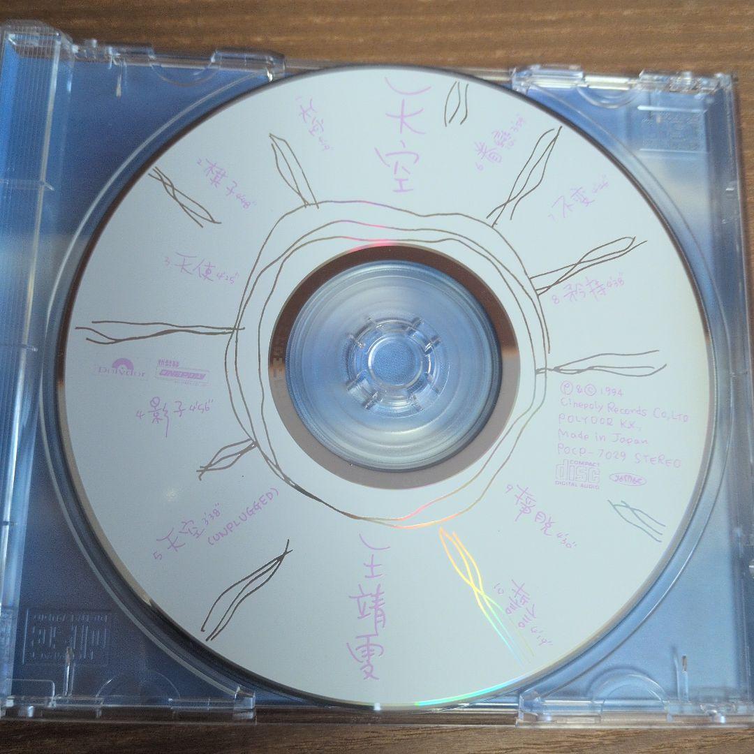 フェイ・ウォン Faye Wong 王靖雯 天空　CD