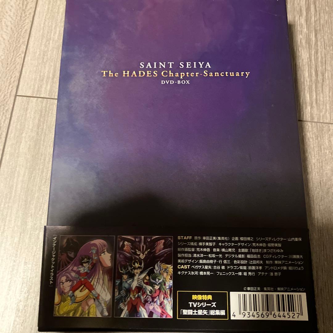 聖闘士星矢 冥王ハーデス十二宮編 DVD-BOX〈4枚組〉