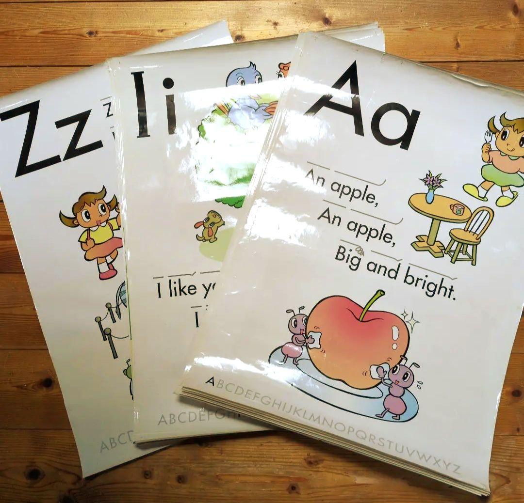 激レア＊クラスルームポスターアルファベットA−Z