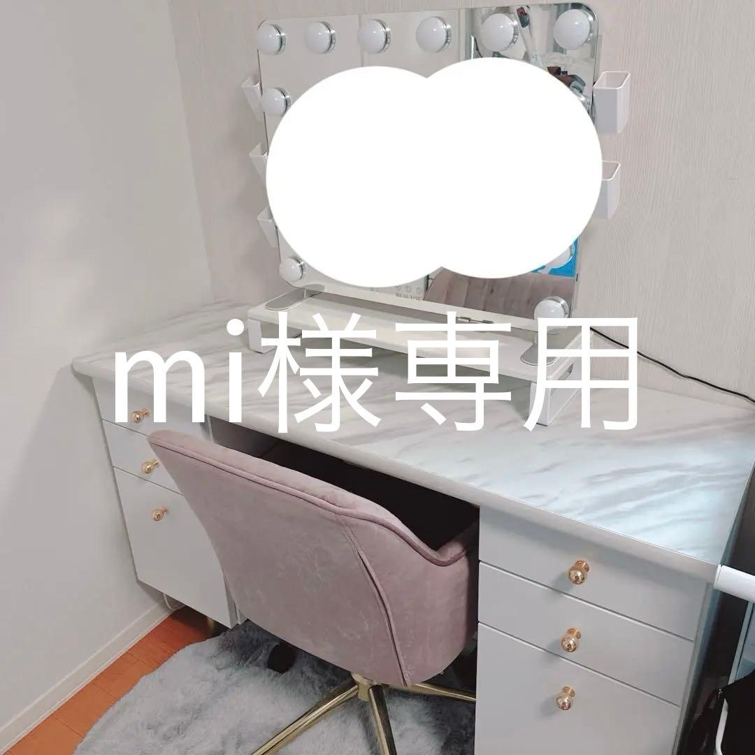 Francfranc フランフラン エルドラド ドレッサー デスクチェア ピンク