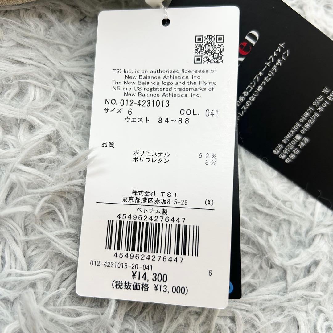 新品　ニューバランスゴルフ　パンツ　テーパード　ストレッチ　秋冬　ベージュ　6