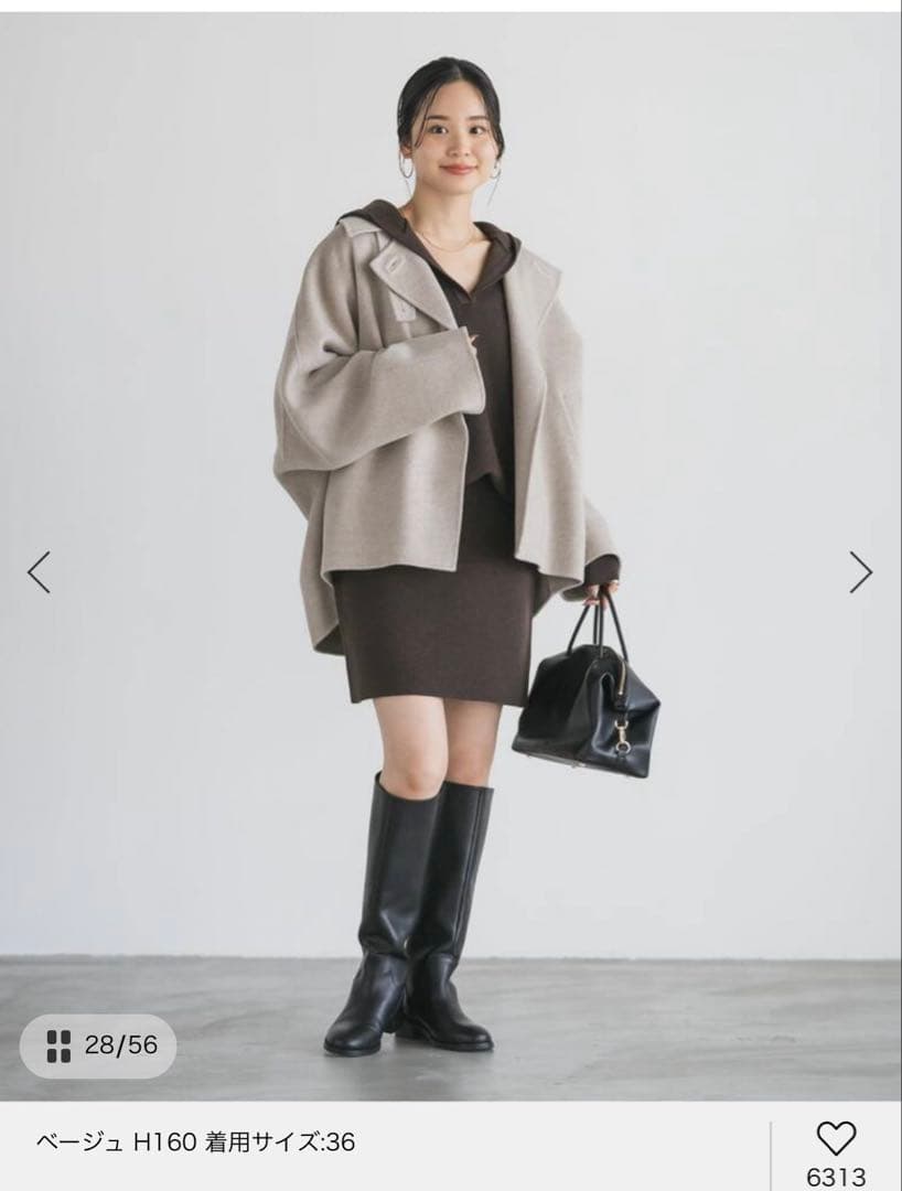 【新品】Super160s リバードルマンショートコート