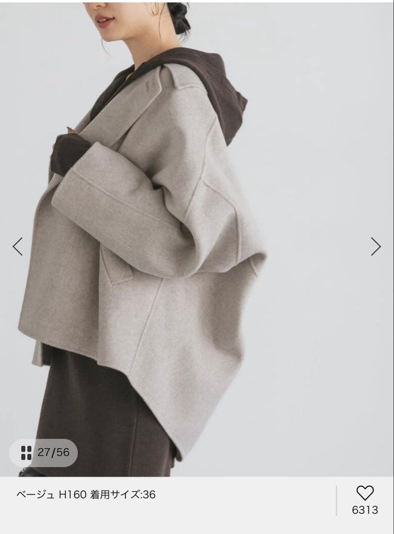 【新品】Super160s リバードルマンショートコート