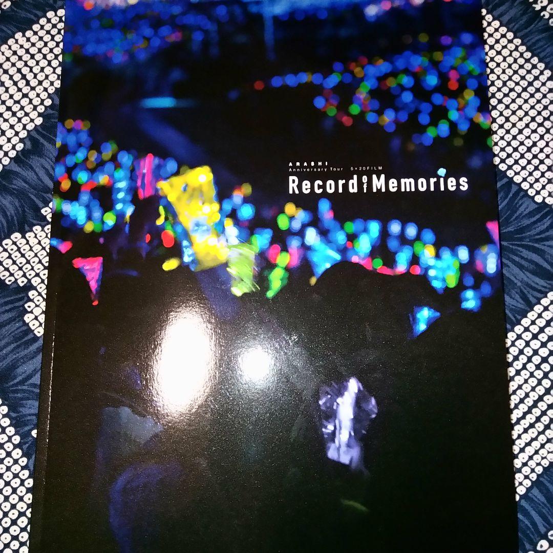 ARASHI 嵐 AnniversaryTour5×20 ファンクラブ限定版
