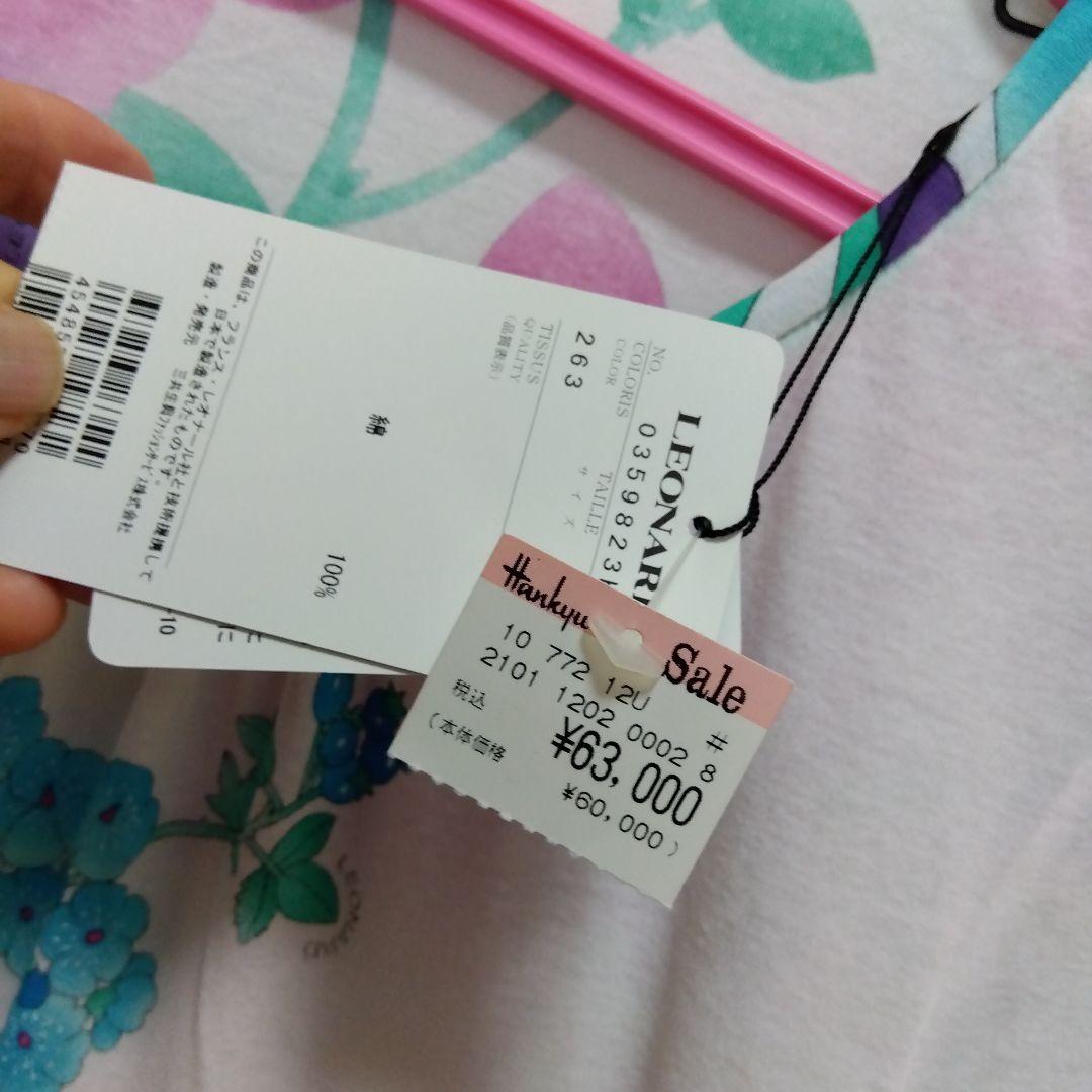 バーゲン価格63,000円★LEONARDレオナール カットソー 40