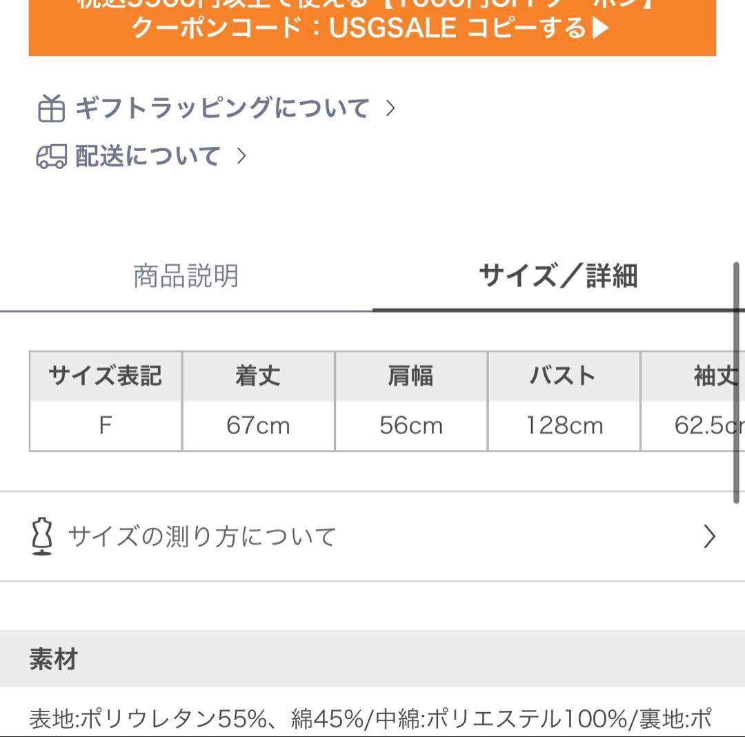 null. ボタンデザインMA1ジャケット