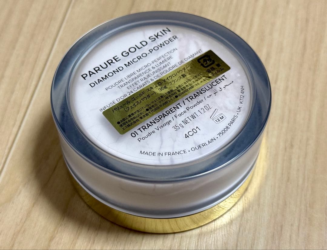 新品 ゲラン パリュールゴールドスキン D-マイクロパウダー 01 35g