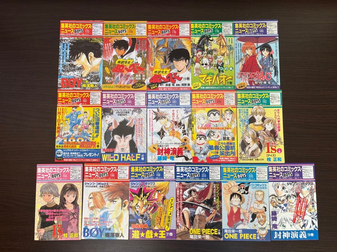 ジョジョの奇妙な冒険　コミックスニュース　ジャンパラ　ジャンコミ 初版　48枚