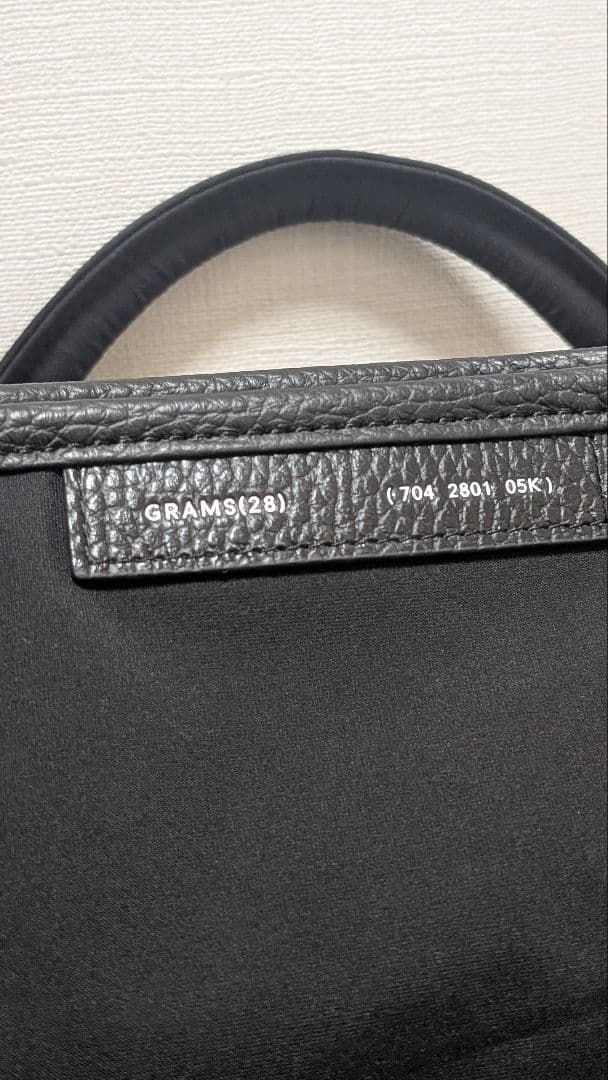 【新品購入,未使用】grams28, 704 Folio Bag