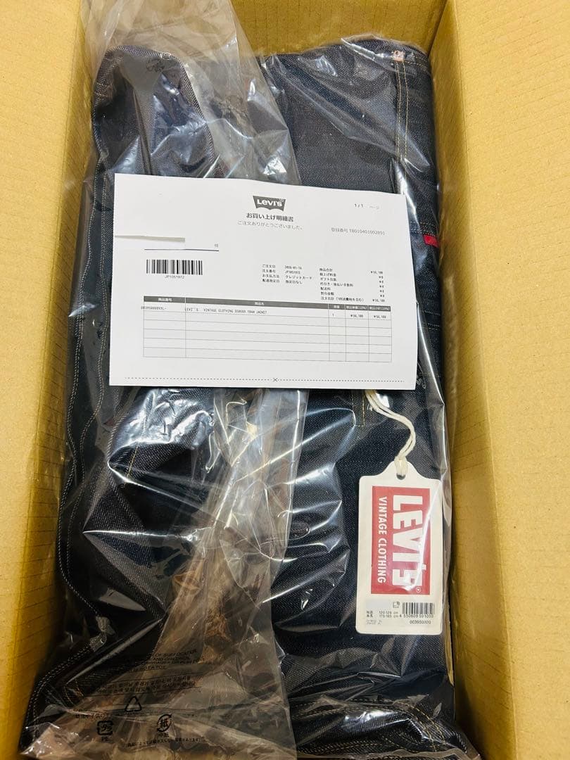 ジャケット・アウター LEVI'S Vintage Clothing S506XX 1944 XXL