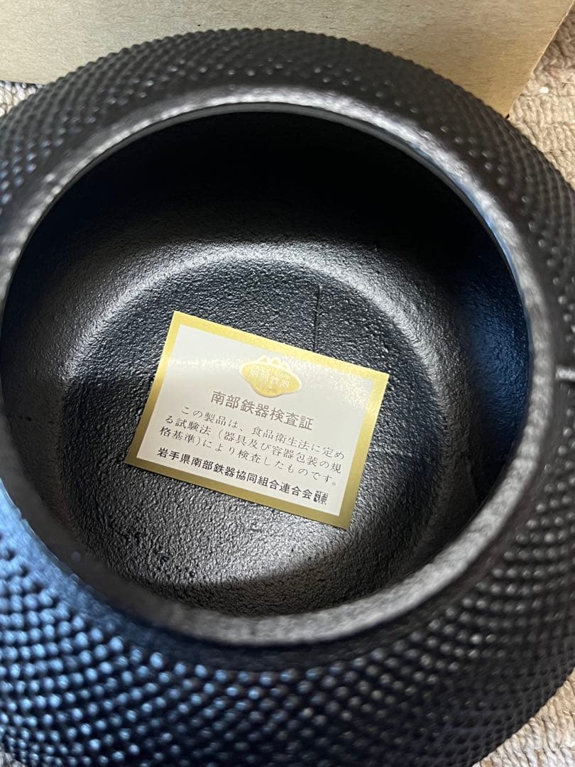南部鉄器 昭和レトロ ヴィンテージ 急須 鉄瓶