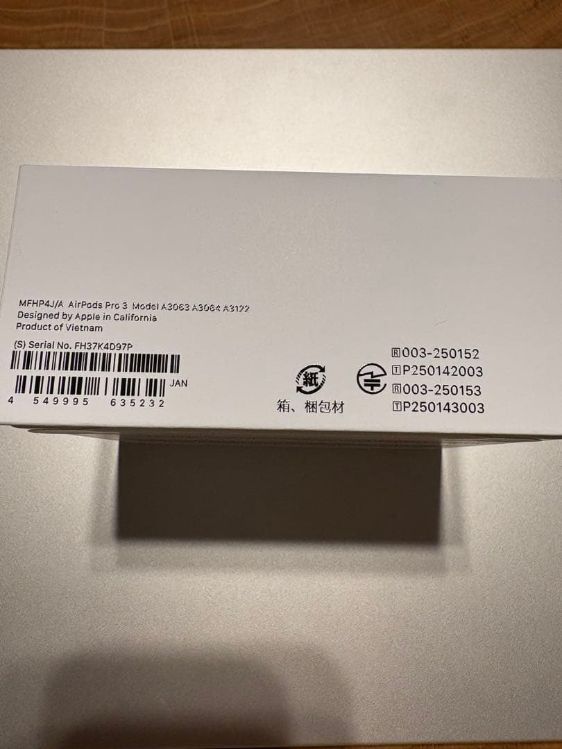 AirPods Pro 3 本体⭐︎新品未開封