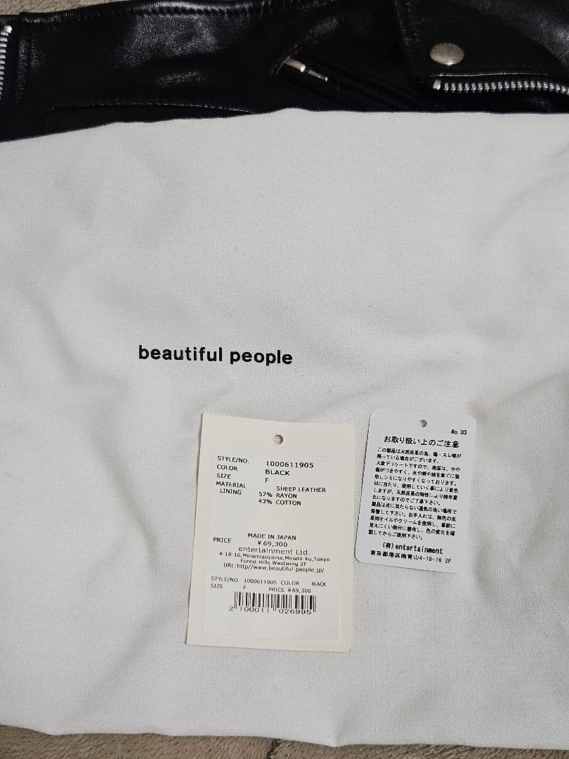 beautiful people ビューティフルピープル ライダース バッグ