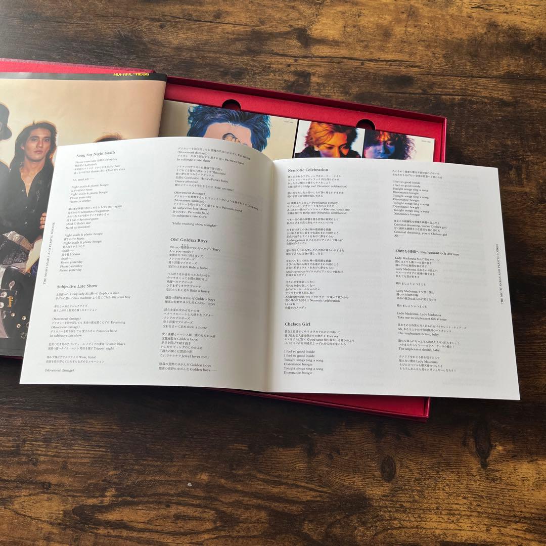 夜行性のかたつむり達とプラスチックのブギー deluxe edition