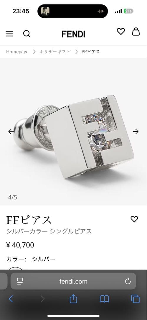 FENDI フェンディ FFピアス 新商品 証明書付き 誰か買ってください