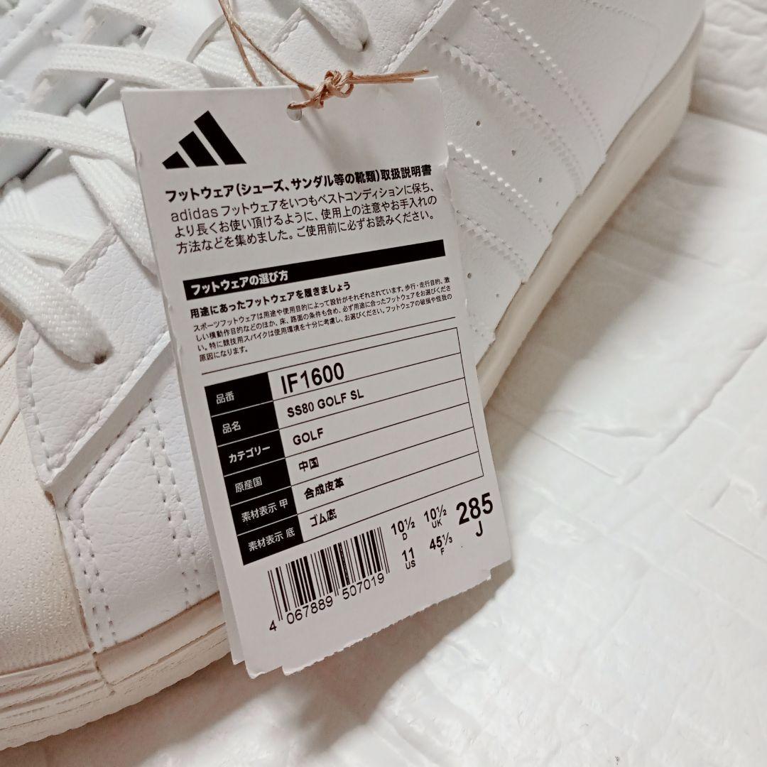新品 adidas SuperStar ゴルフシューズ SS80 GOLF SL