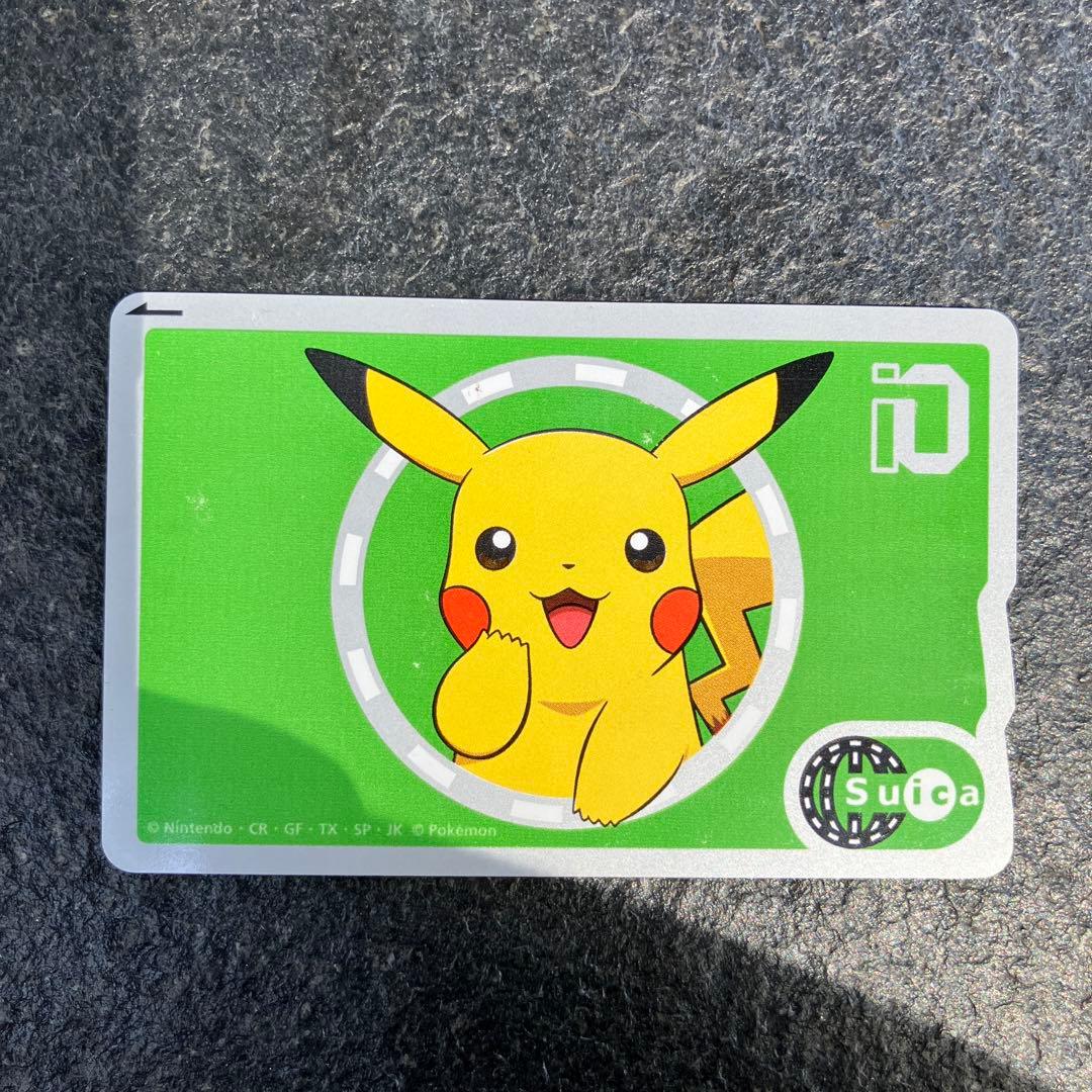 【交渉お気軽に】ピカチュウ Suicaカード ポケモン プレミアム品　※利用不可