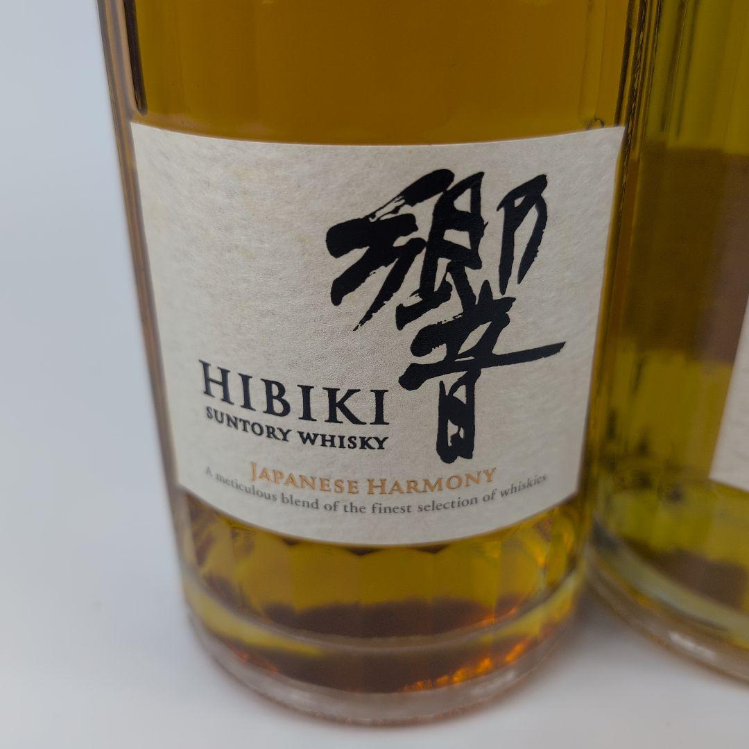 響HIBIKI ジャパニーズハーモニー 700ml 43%2本セット