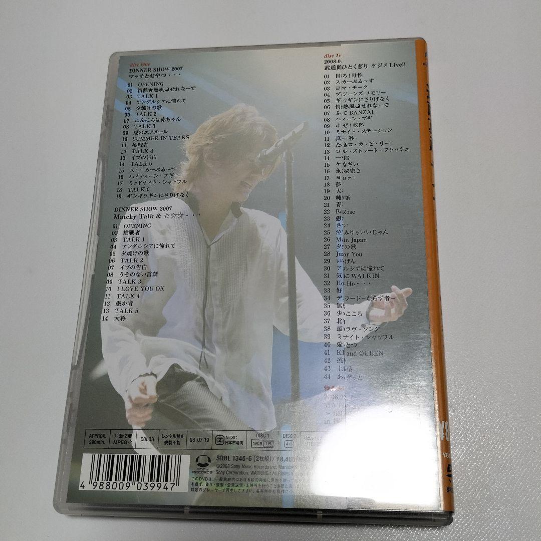近藤真彦/LIVE 07.12.26-08.02.14　中古