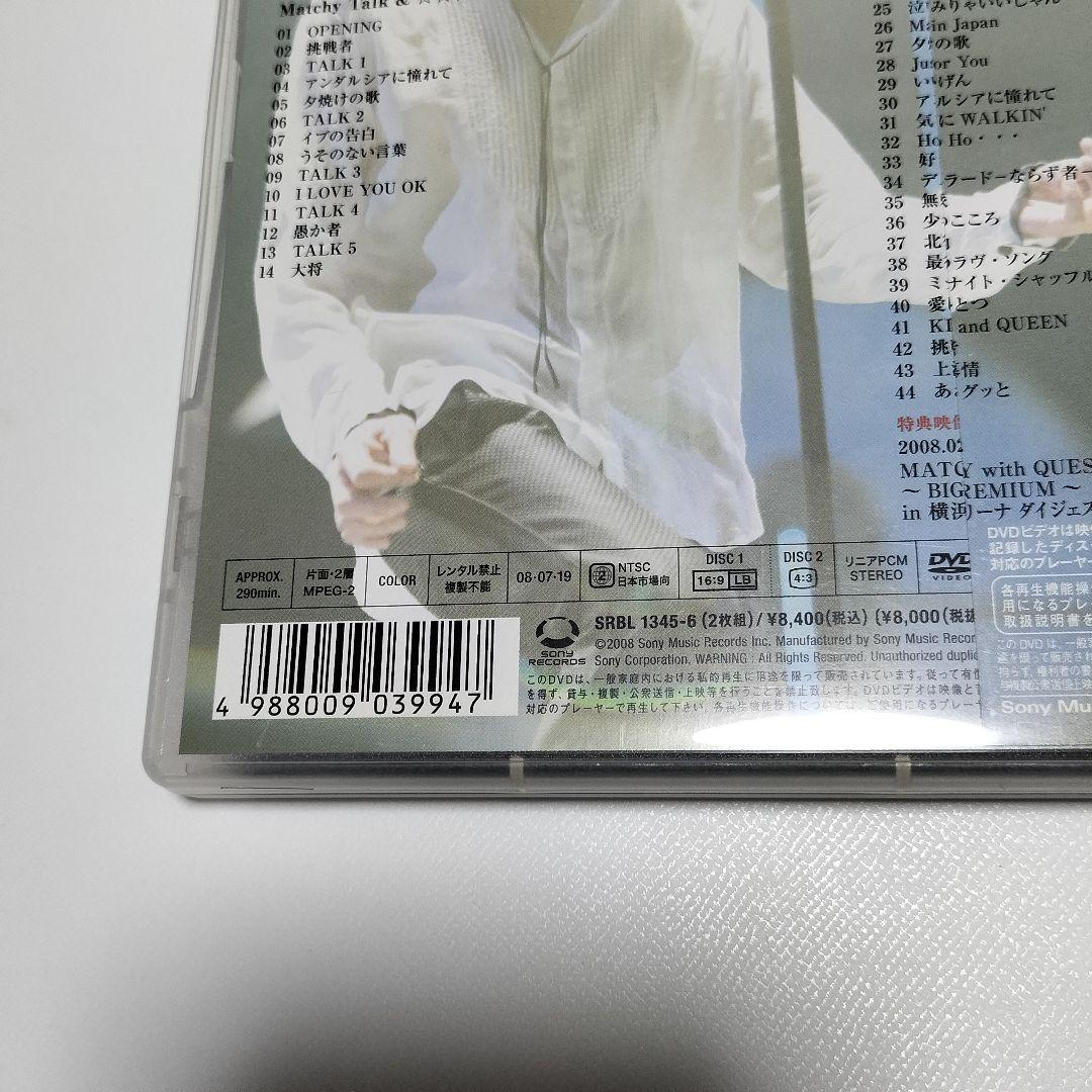 近藤真彦/LIVE 07.12.26-08.02.14　中古