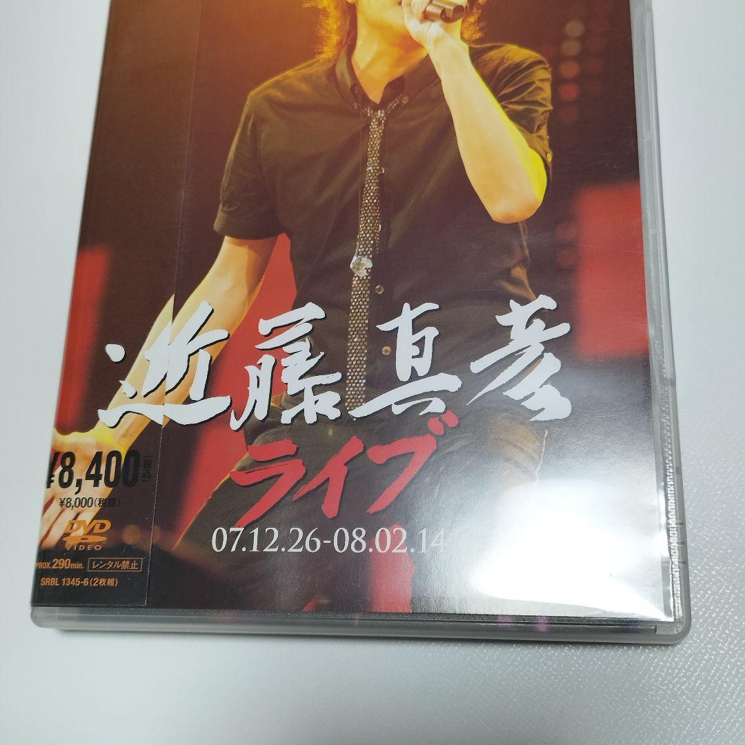 近藤真彦/LIVE 07.12.26-08.02.14　中古