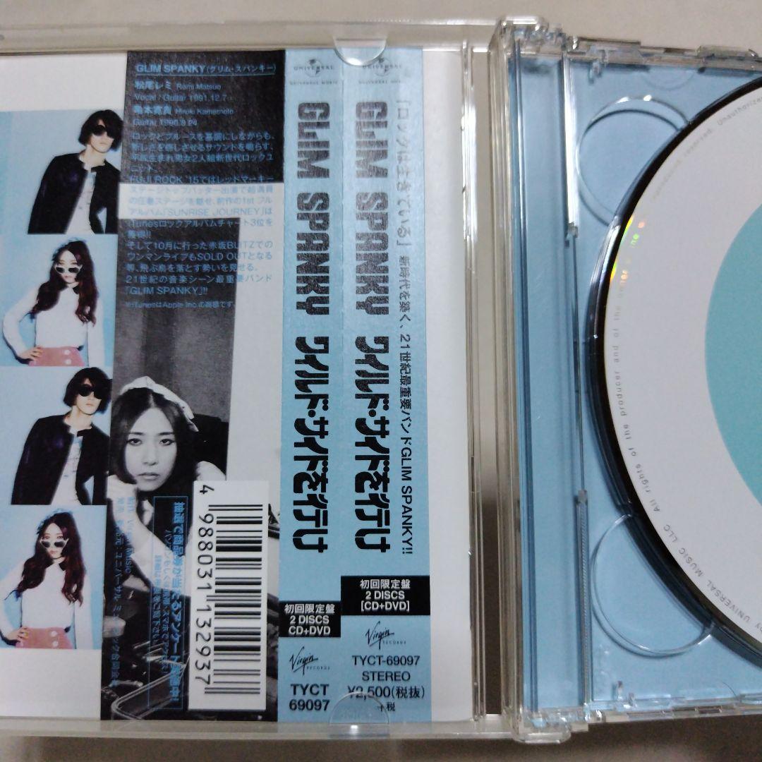 GLIMSPANKYグリムスパンキーCD10枚まとめ売り