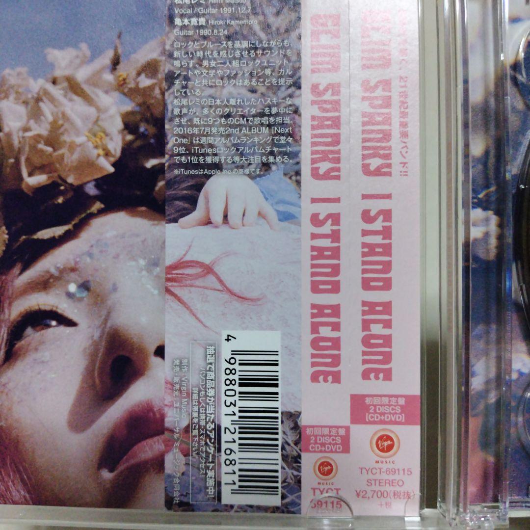 GLIMSPANKYグリムスパンキーCD10枚まとめ売り