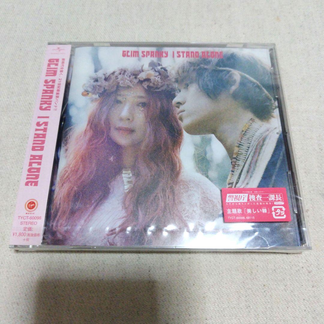 GLIMSPANKYグリムスパンキーCD10枚まとめ売り